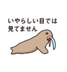 先輩の落書きを後輩がスタンプ化した2（個別スタンプ：14）