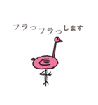 先輩の落書きを後輩がスタンプ化した2（個別スタンプ：15）