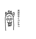 キリンのスタンプPAT.1（個別スタンプ：2）