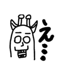 キリンのスタンプPAT.1（個別スタンプ：4）
