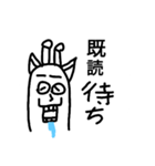キリンのスタンプPAT.1（個別スタンプ：5）