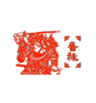 中国の旧正月の紙切り（個別スタンプ：9）