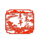 中国の旧正月の紙切り（個別スタンプ：15）