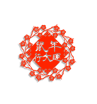 中国の旧正月の紙切り（個別スタンプ：23）