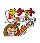 兜田鍬丸の令和弐年の日常（個別スタンプ：22）