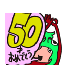 兜田鍬丸の令和弐年の日常（個別スタンプ：39）