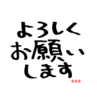 年上の方に使える太マジックペン文字（個別スタンプ：4）