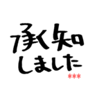 年上の方に使える太マジックペン文字（個別スタンプ：5）