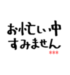 年上の方に使える太マジックペン文字（個別スタンプ：8）