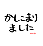 年上の方に使える太マジックペン文字（個別スタンプ：9）