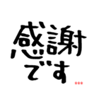 年上の方に使える太マジックペン文字（個別スタンプ：11）