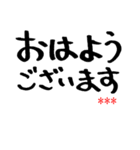 年上の方に使える太マジックペン文字（個別スタンプ：15）