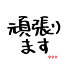 年上の方に使える太マジックペン文字（個別スタンプ：17）