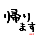 年上の方に使える太マジックペン文字（個別スタンプ：20）