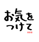 年上の方に使える太マジックペン文字（個別スタンプ：36）