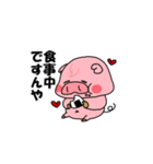 ぶーうた（個別スタンプ：2）