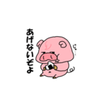 ぶーうた（個別スタンプ：3）