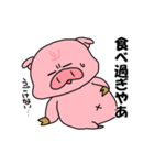ぶーうた（個別スタンプ：4）