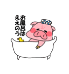 ぶーうた（個別スタンプ：5）