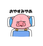 ぶーうた（個別スタンプ：6）