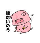 ぶーうた（個別スタンプ：7）