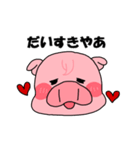 ぶーうた（個別スタンプ：9）