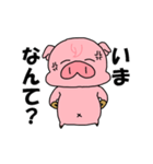 ぶーうた（個別スタンプ：11）