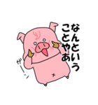 ぶーうた（個別スタンプ：13）