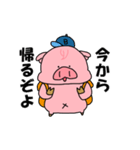 ぶーうた（個別スタンプ：14）