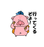 ぶーうた（個別スタンプ：16）