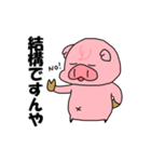 ぶーうた（個別スタンプ：20）