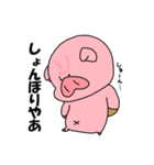 ぶーうた（個別スタンプ：21）
