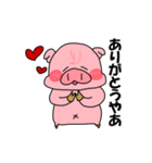 ぶーうた（個別スタンプ：22）