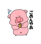 ぶーうた（個別スタンプ：23）