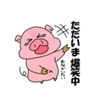 ぶーうた（個別スタンプ：25）