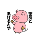 ぶーうた（個別スタンプ：26）