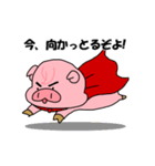 ぶーうた（個別スタンプ：29）