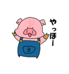 ぶーうた（個別スタンプ：31）