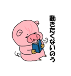 ぶーうた（個別スタンプ：32）