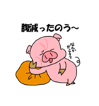 ぶーうた（個別スタンプ：33）