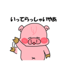 ぶーうた（個別スタンプ：34）