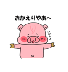 ぶーうた（個別スタンプ：35）