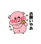 ぶーうた（個別スタンプ：36）