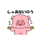 ぶーうた（個別スタンプ：37）
