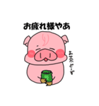 ぶーうた（個別スタンプ：39）