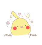 ゆるーいおかめ（個別スタンプ：5）