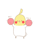 ゆるーいおかめ（個別スタンプ：12）