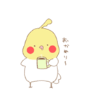ゆるーいおかめ（個別スタンプ：15）