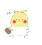 ゆるーいおかめ（個別スタンプ：16）