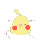 ゆるーいおかめ（個別スタンプ：23）